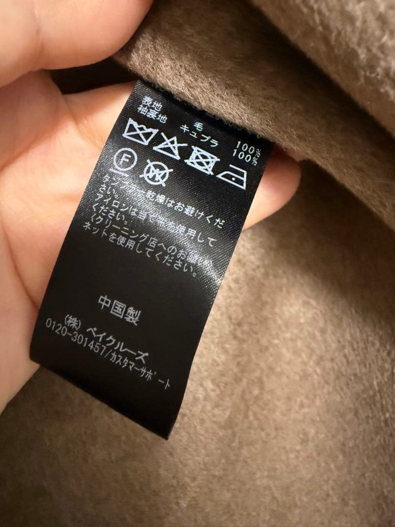 今期　フレームワーク SUPER160’s ダブルブレストコート ブラウン 38