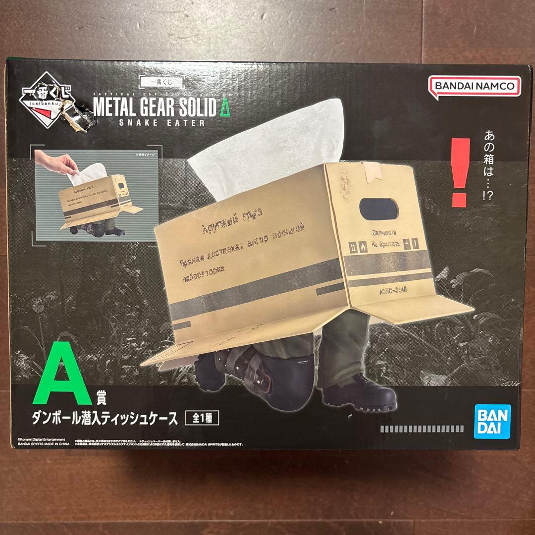 メタルギアリゾッド　L GEAR SOLID 一番くじ　A賞