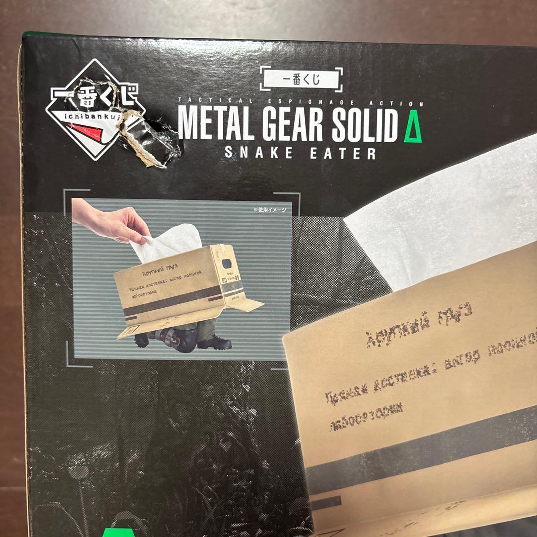 メタルギアリゾッド　L GEAR SOLID 一番くじ　A賞