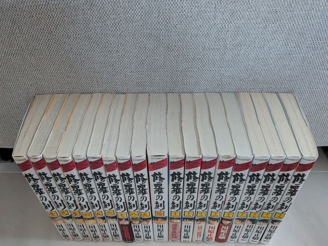 修羅の門1-31巻　修羅の門第弐門1-18巻　修羅の刻1-19巻