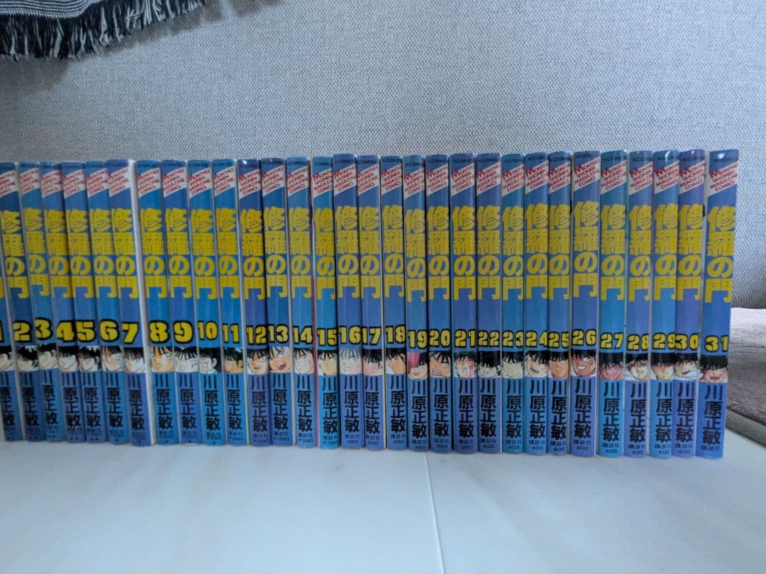 修羅の門1-31巻　修羅の門第弐門1-18巻　修羅の刻1-19巻