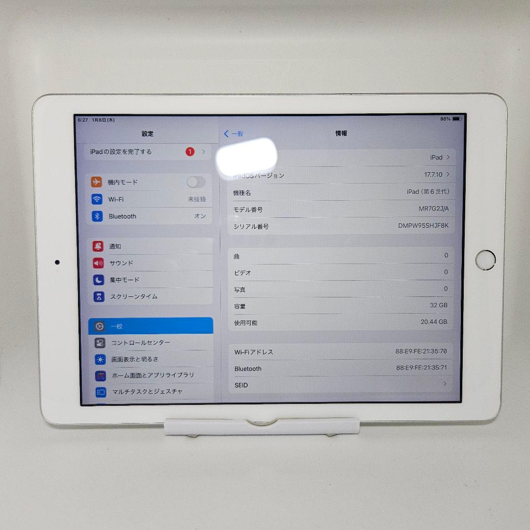 美品 動作品 iPad 第6世代 A1893 Wi-Fi シルバー 32GB