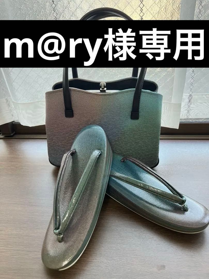 やまと和装用バッグと草履のセット未使用