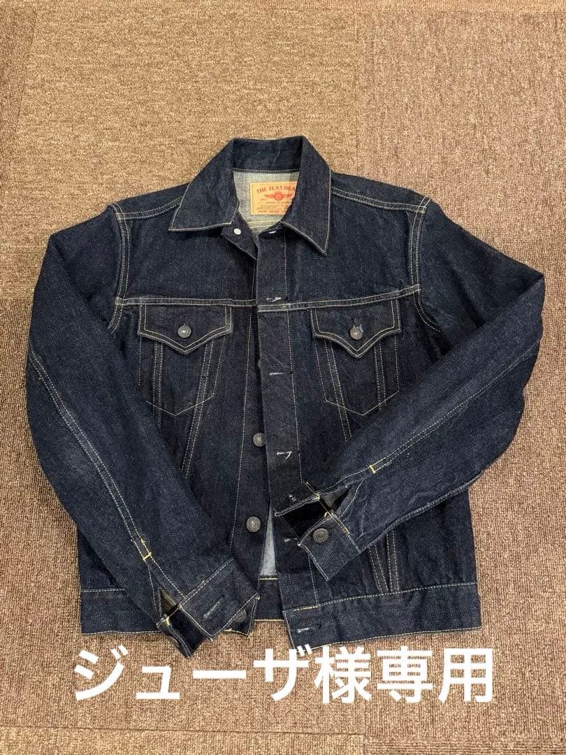 THE FLAT HEAD 6003W デニムジャケット W38