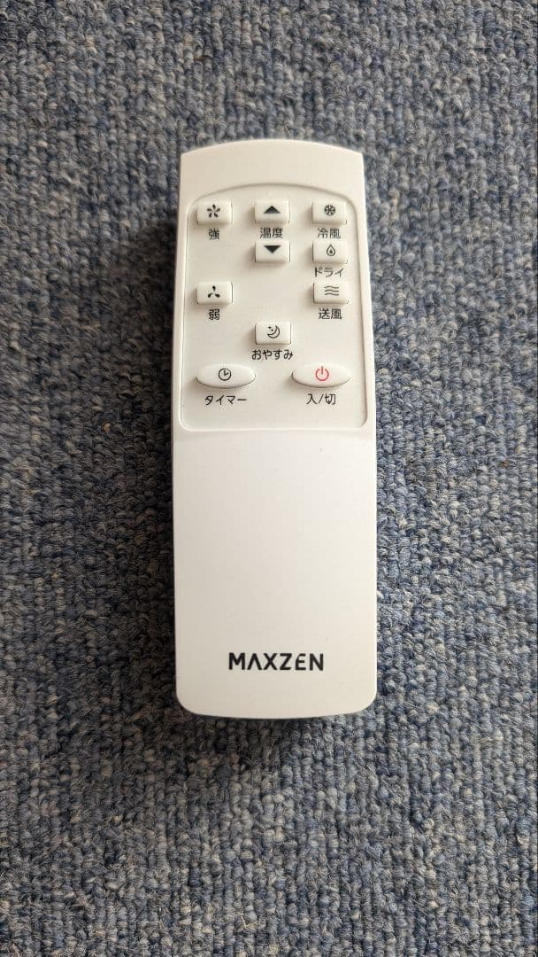 マクスゼン スポットエアコン＋延長窓パネルセット