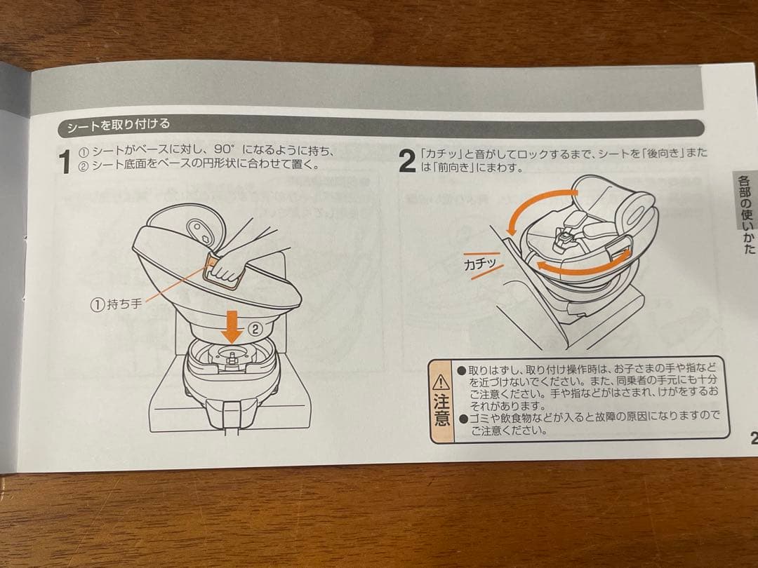 し*ん様 Combi アカチャンホンポ限定チャイルドシート the s Lott