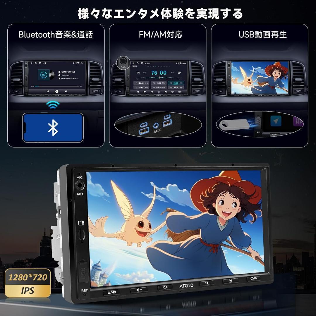 ATOTO A5L Android 7インチ　ディスプレイ　オーディオ a5l