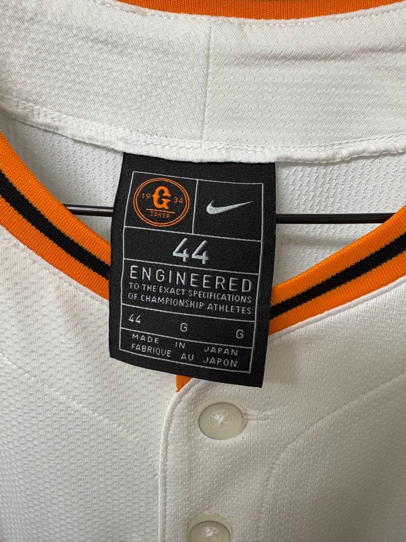 巨人GIANTS プロコレユニフォーム 門脇誠サイズ44