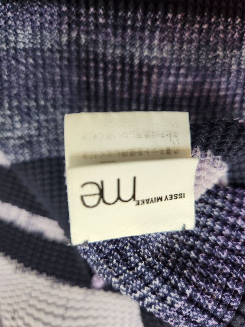 64258　me ISSEY MIYAKE　ストライプ　ハイネック　カットソー