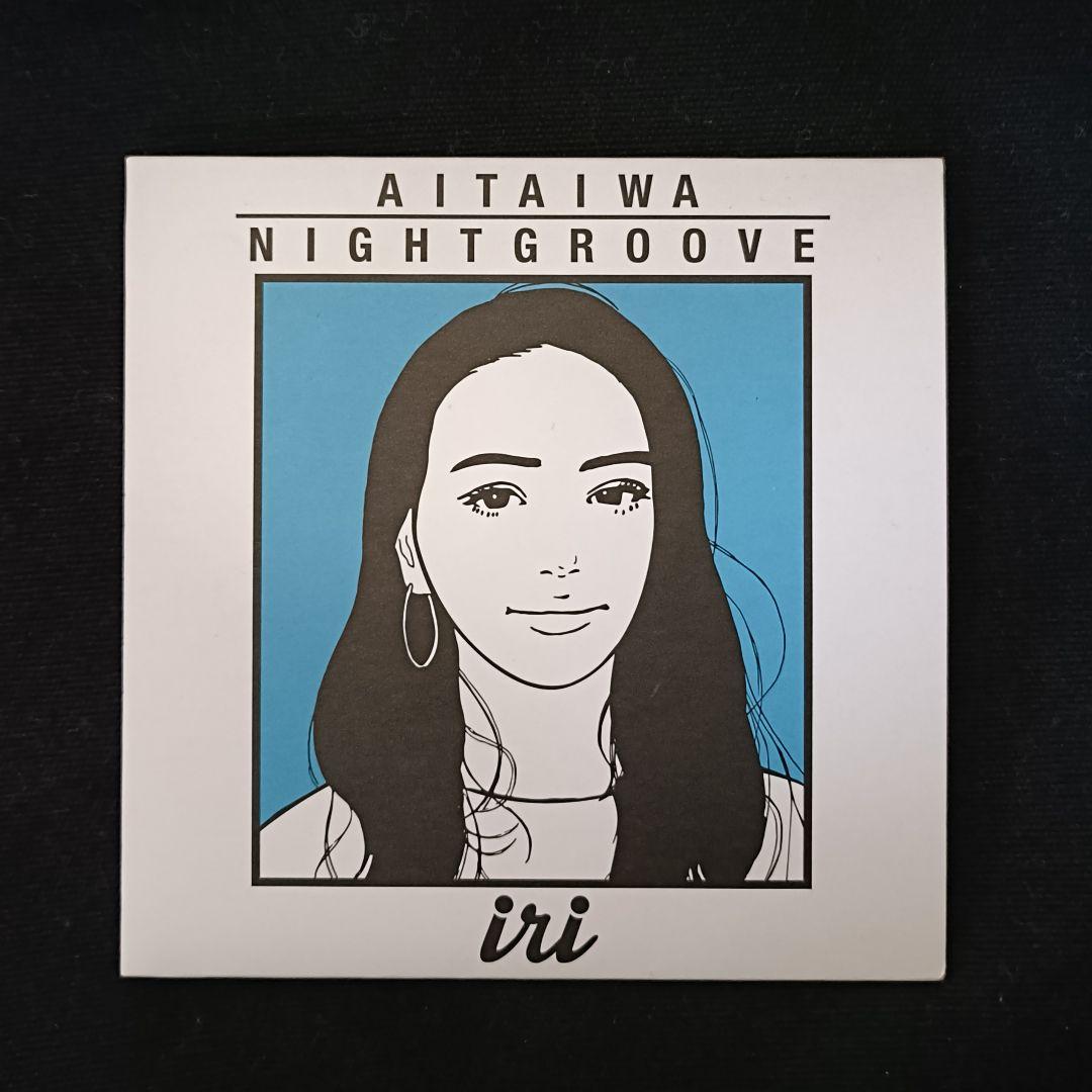 廃盤 iri「会いたいわ/ナイトグルーヴ」紙ジャケット仕様 KYNE