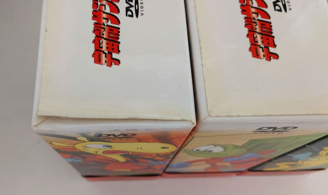 宇宙船サジタリウスDVDBOX　全15巻