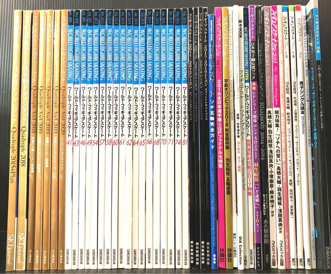 羽生結弦 52冊 雑誌 写真集 フィギュアスケート 関連本