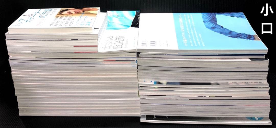羽生結弦 52冊 雑誌 写真集 フィギュアスケート 関連本
