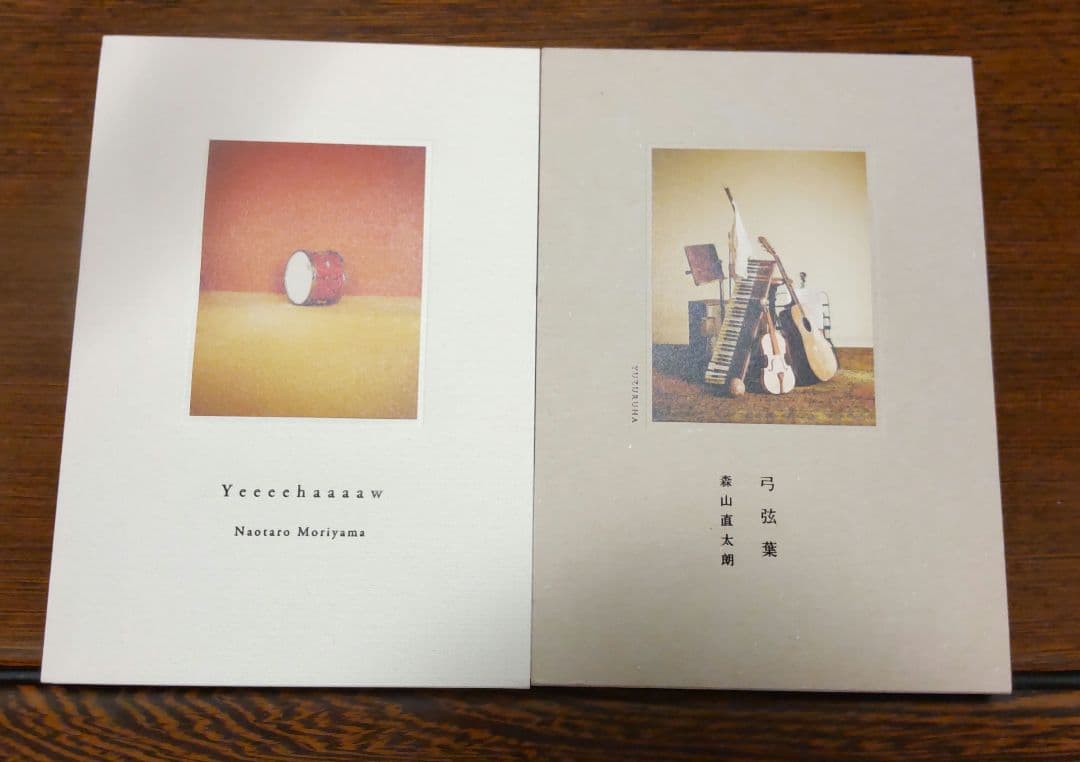 Yeeeehaaaaw＆弓弦葉　セット