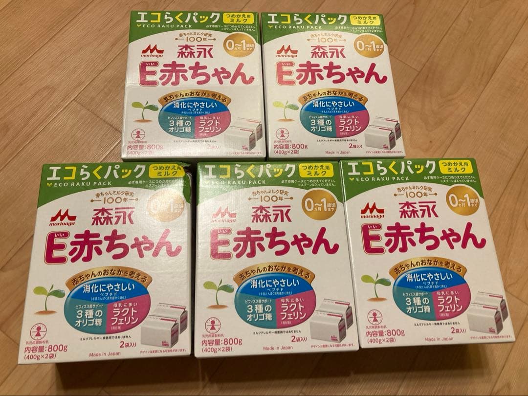 森永 E赤ちゃん 800g エコらくパック 粉ミルク5箱