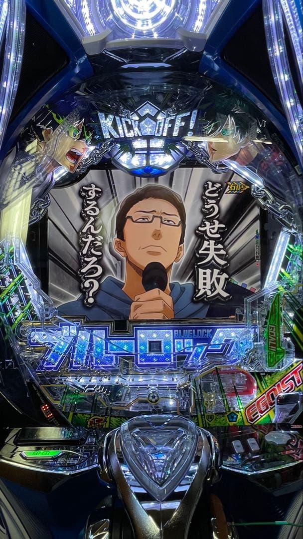 加藤　台座　ハンドルアース付き　Lブルーロック