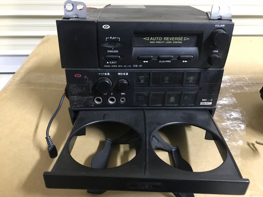 専用出品　大阪サイレン OS-21 MK-9 TS-501 アンプ