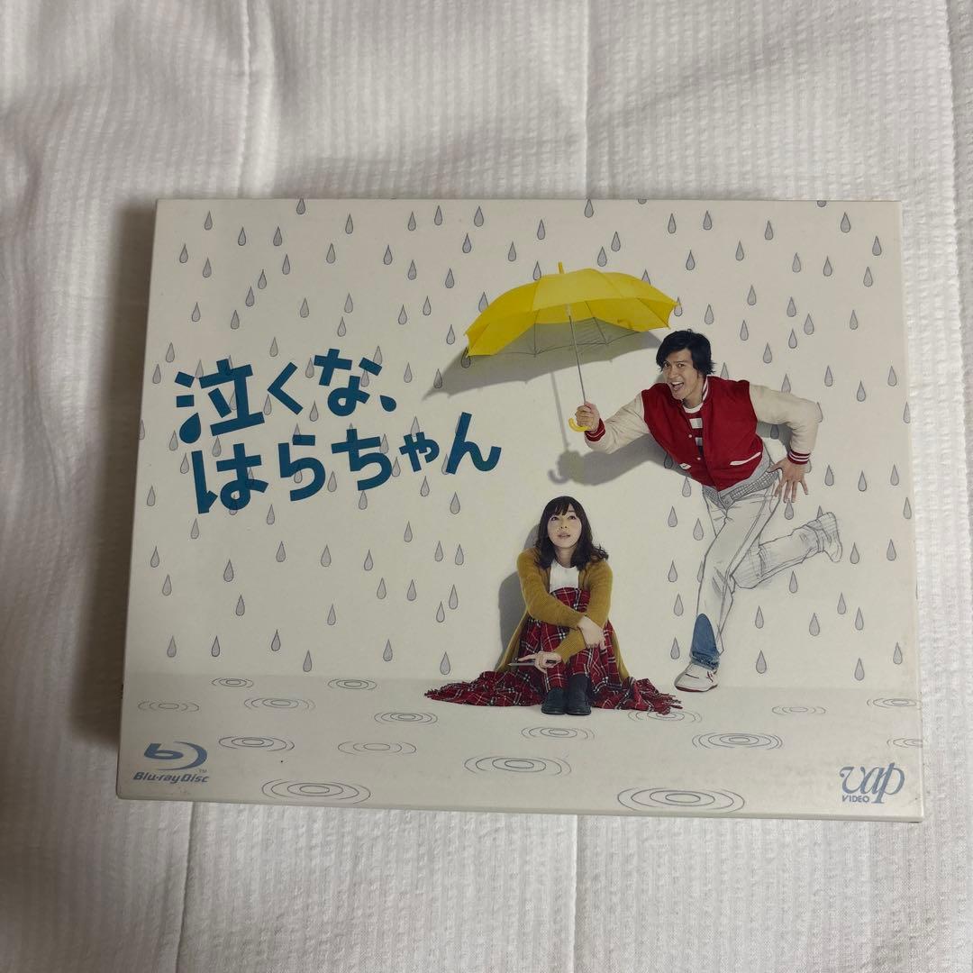 ゆうまる　泣くな,はらちゃん Blu-ray BOX〈6枚組〉