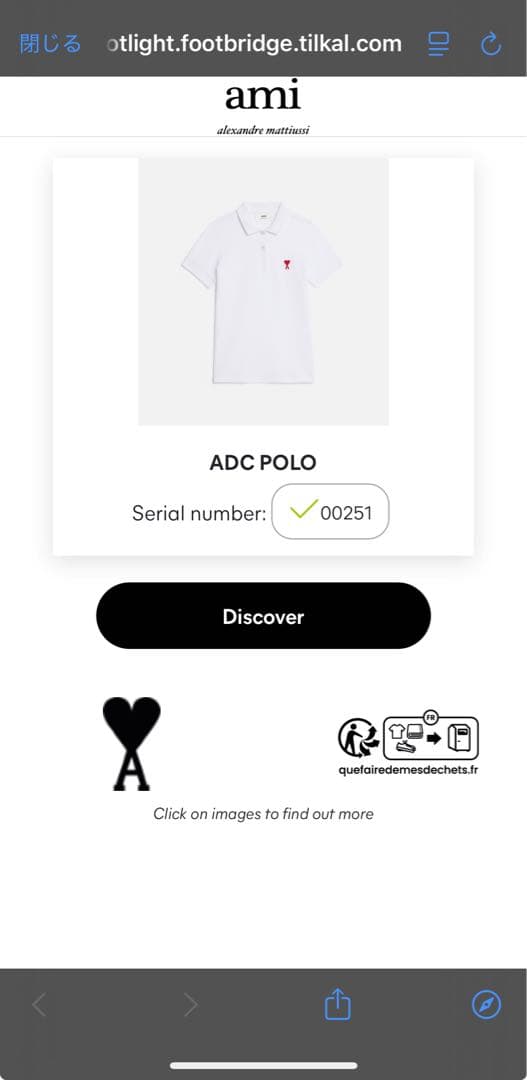 amiparis ホワイトポロシャツ