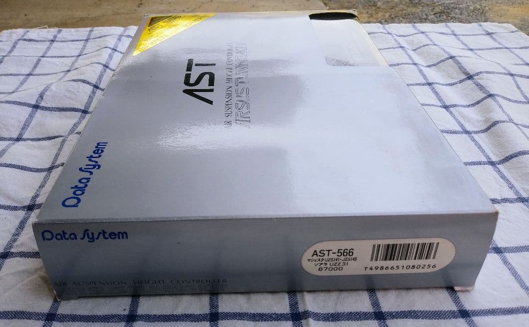 エアサスコントローラー(ソアラH3.5～、マジェスタH3.10～)