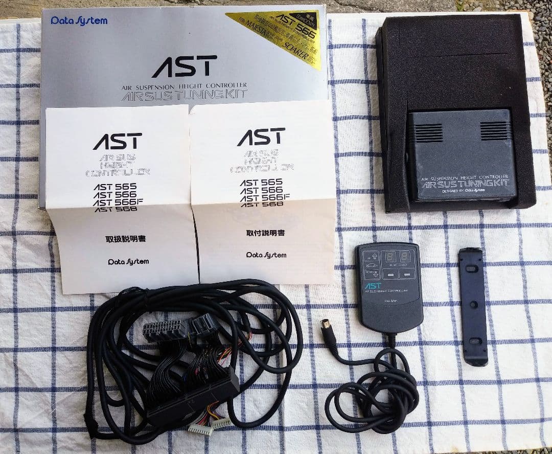 エアサスコントローラー(ソアラH3.5～、マジェスタH3.10～)