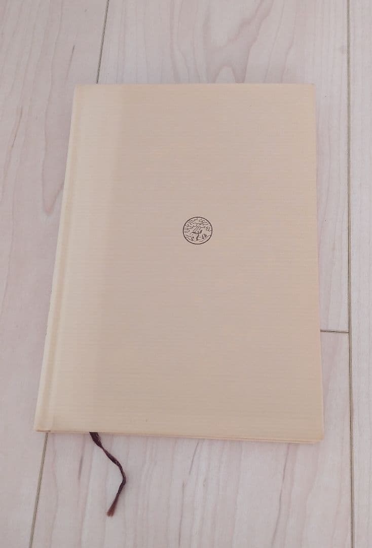 心の科学〈第3〉