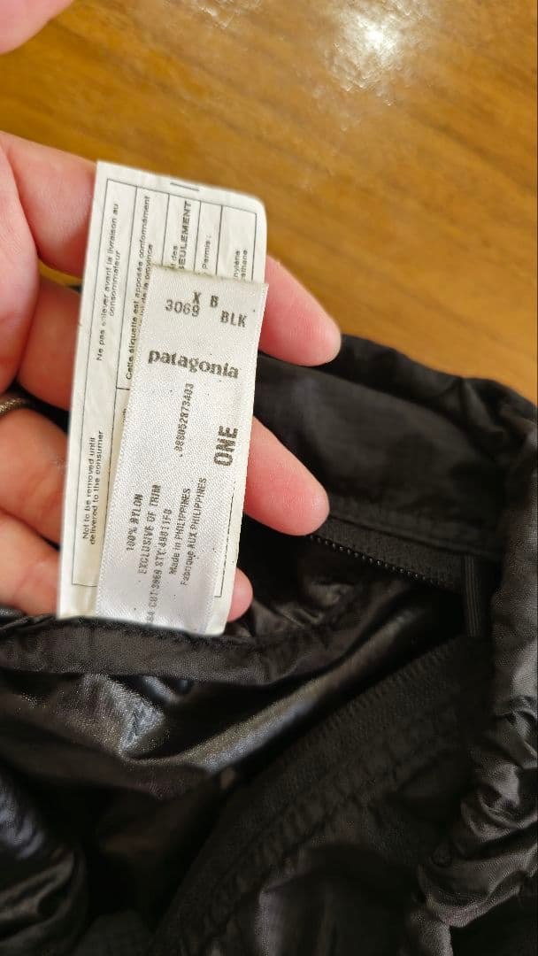 パタゴニア パッカブル　クーリエ ショルダーバッグ　F0 廃盤品