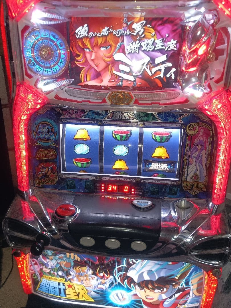 聖闘士星矢スロット初代フワモコ