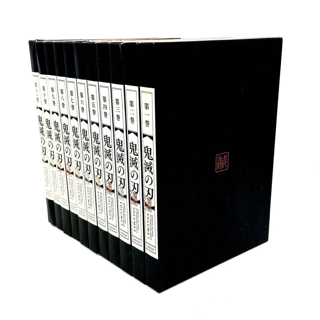 鬼滅の刃 竈門炭治郎 立志編 完全生産限定版 DVD 全巻セット