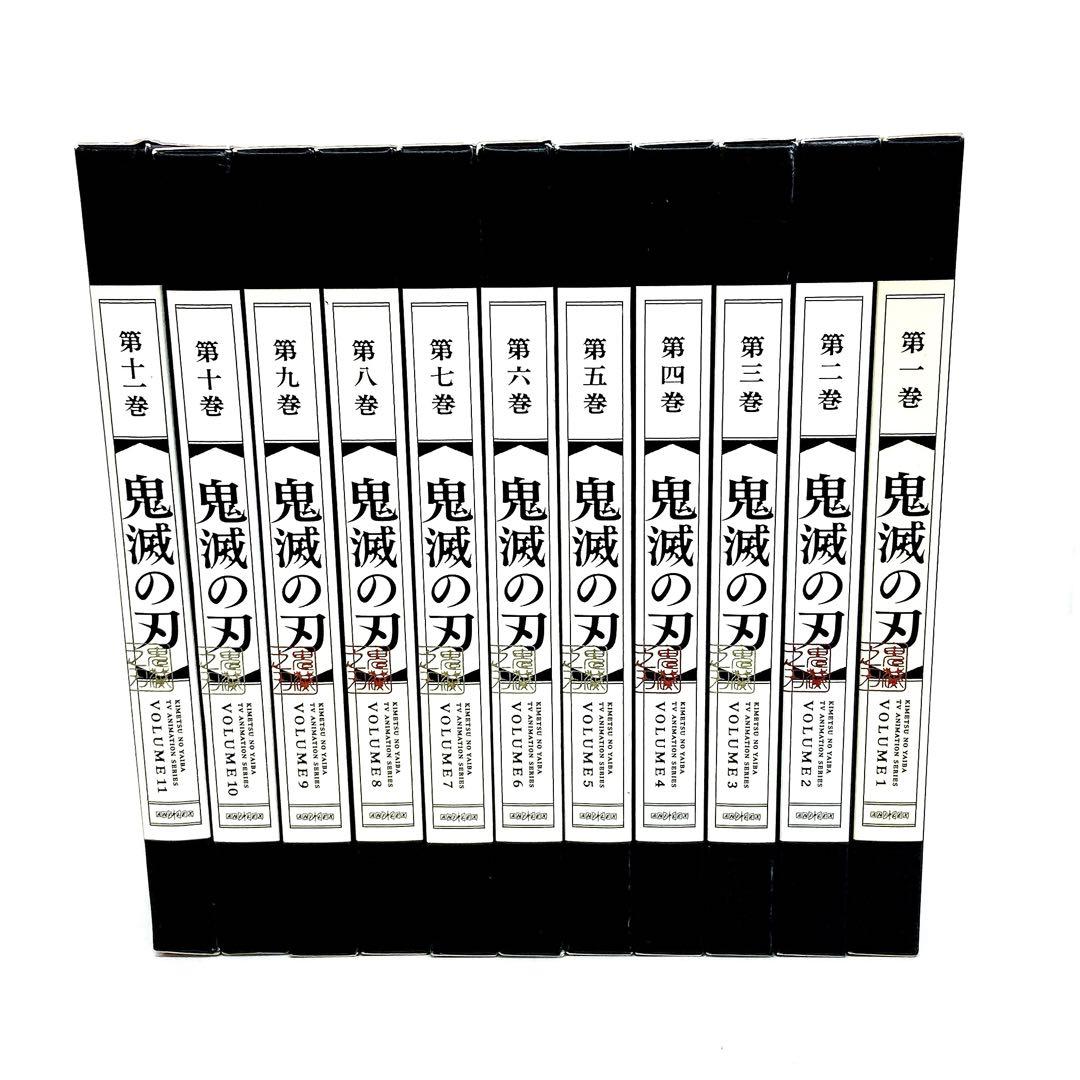 鬼滅の刃 竈門炭治郎 立志編 完全生産限定版 DVD 全巻セット