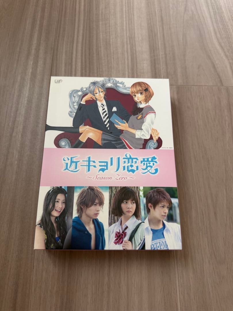 【新品】山下智久　近キョリ恋愛　DVD
