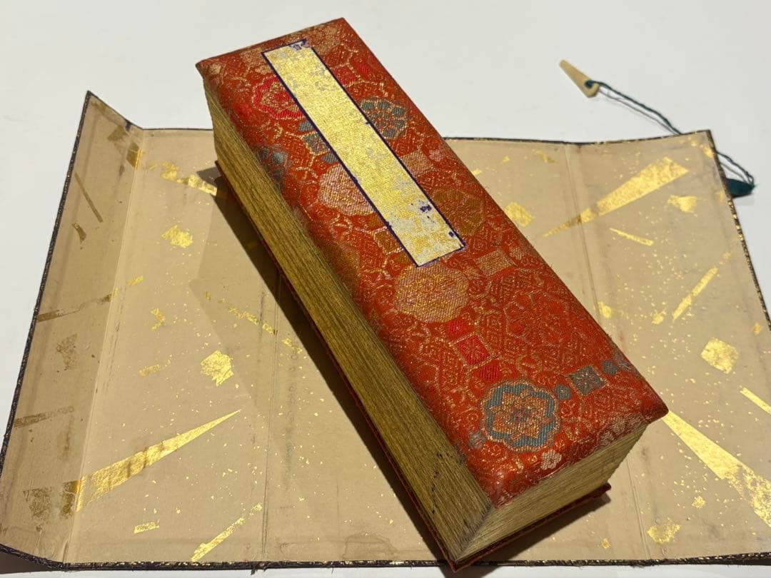 「大般若理趣分」慈海宋順校合 貞享二年刊 四方金特装版 1帖|和本 真言宗