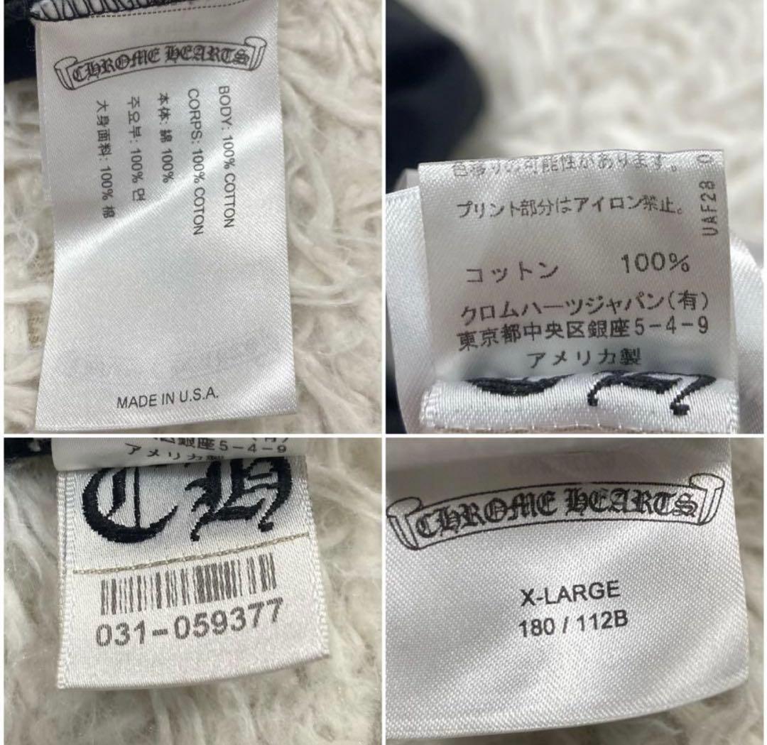 正規店購入CHROME HEARTS ブラック 長袖ロンT⭐︎美品