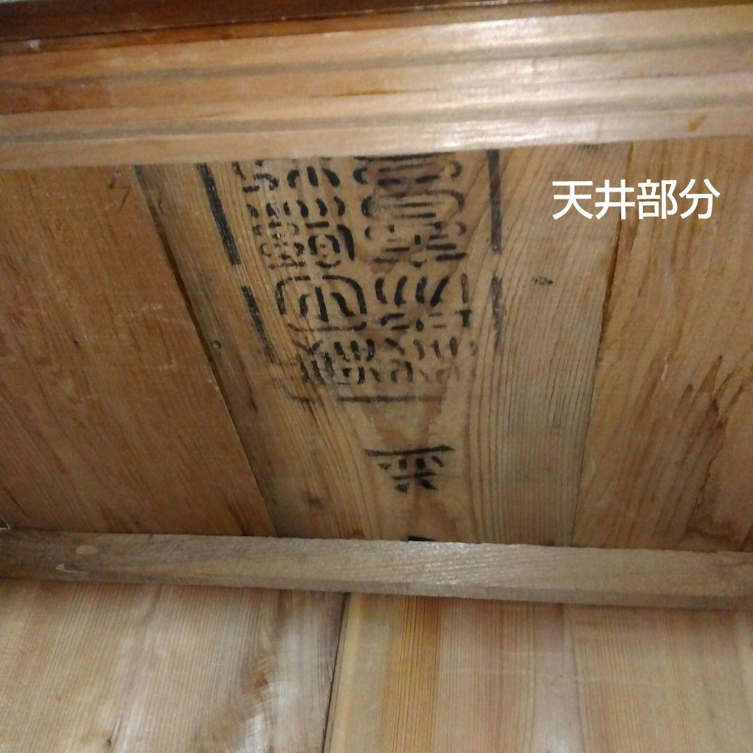 【昭和レトロ】最終値下げ♦ 木製下駄箱 （右端は傘立）✰寄木細工？