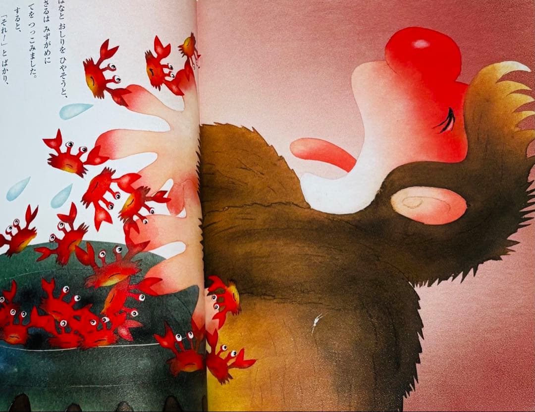 【yyymmmさま専用出品】いもとようこ 絵本20冊セット 金の星社 グリム