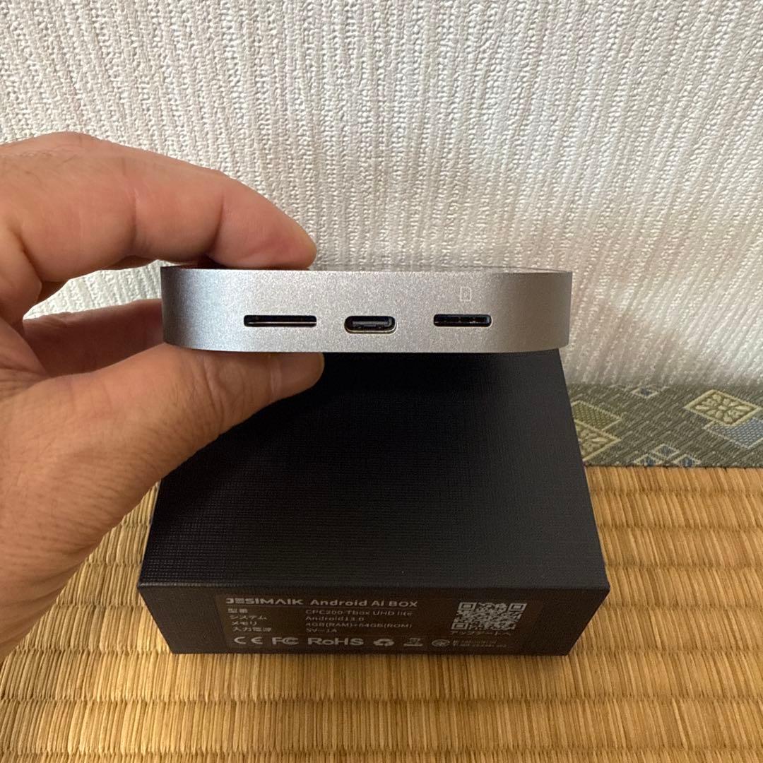 JESIMAIK UHD lite Bluetoothユニット