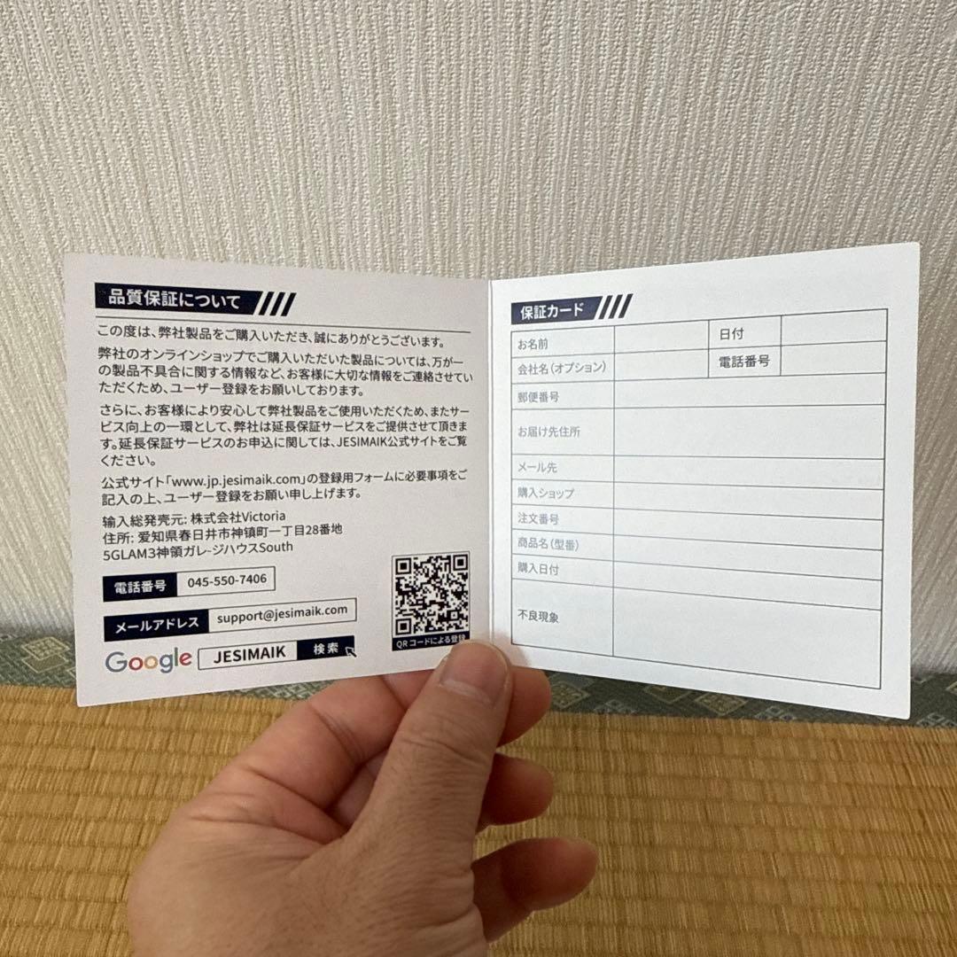 JESIMAIK UHD lite Bluetoothユニット