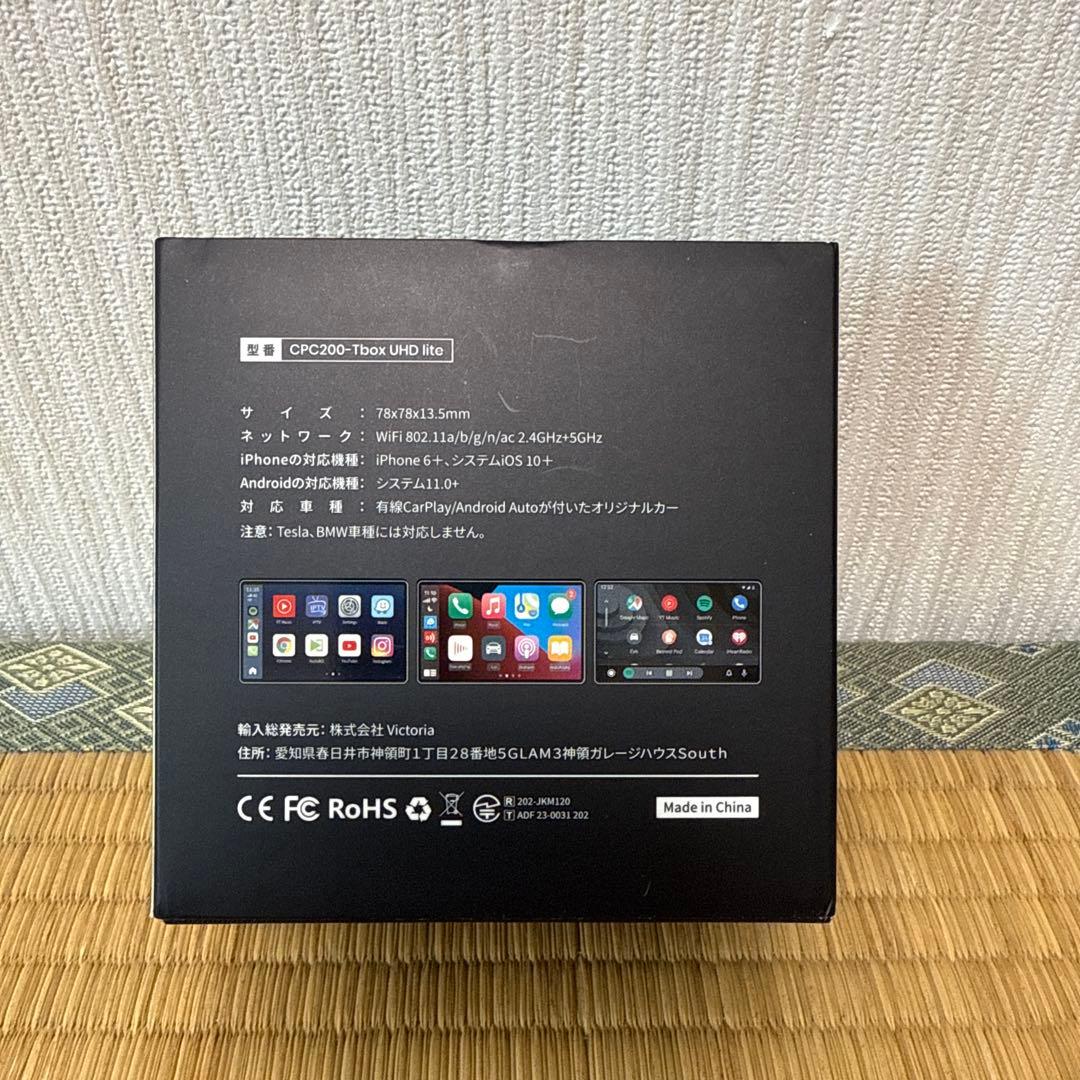 JESIMAIK UHD lite Bluetoothユニット