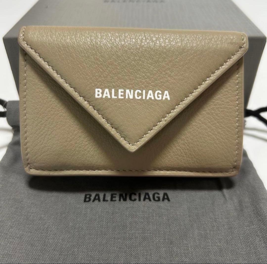バレンシアガ ペーパーミニウォレット ベージュ 財布