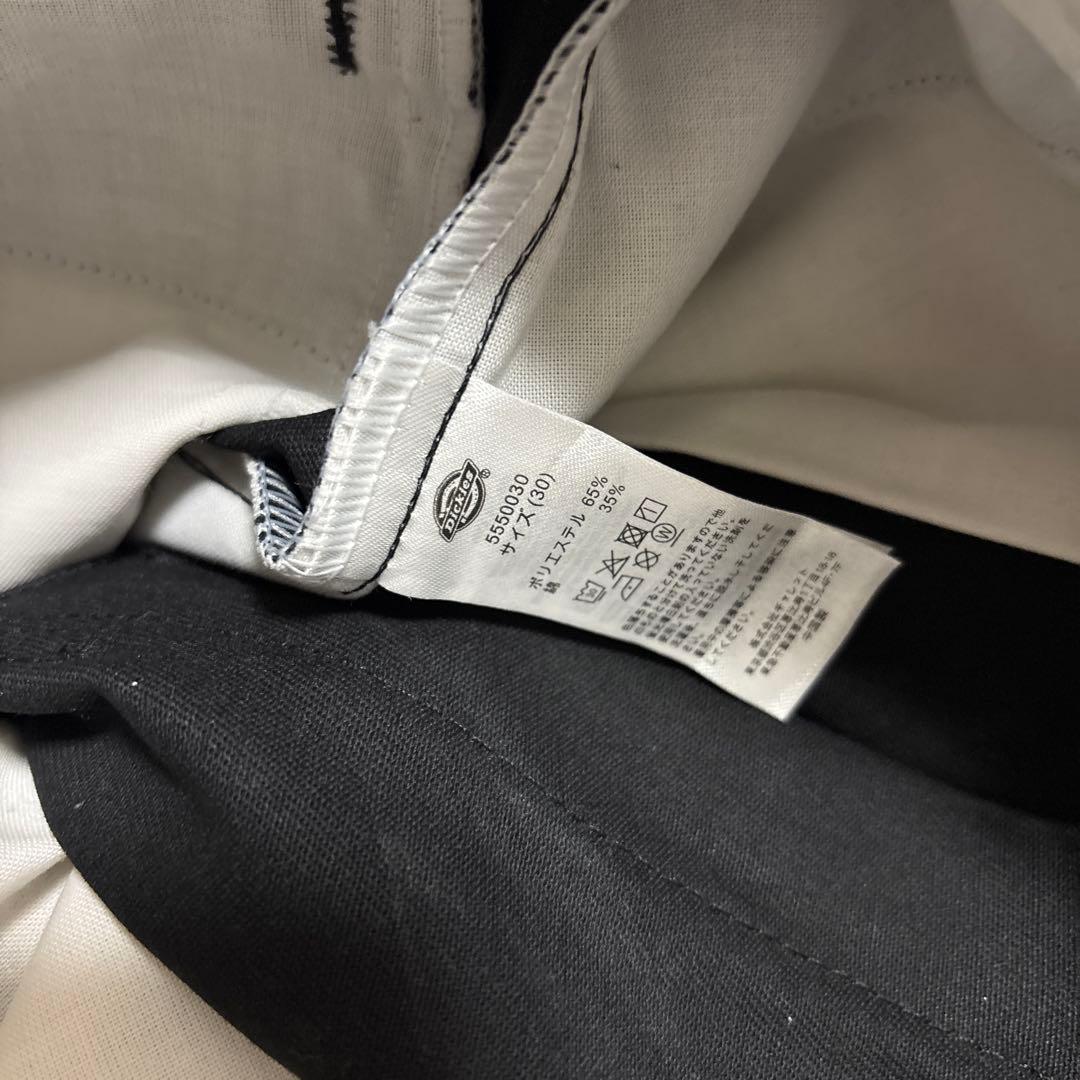 Dickies874ワークパンツ30×30 2本