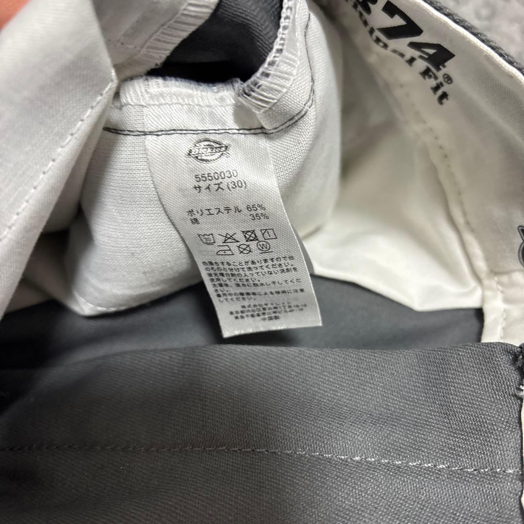 Dickies874ワークパンツ30×30 2本