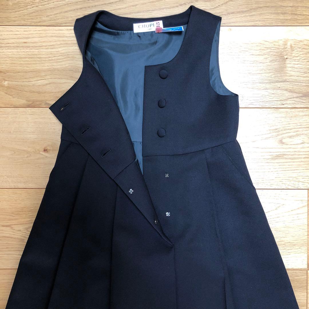 ショパン　ウールジャンパースカート　ボレロ2点セット　120センチ　お受験