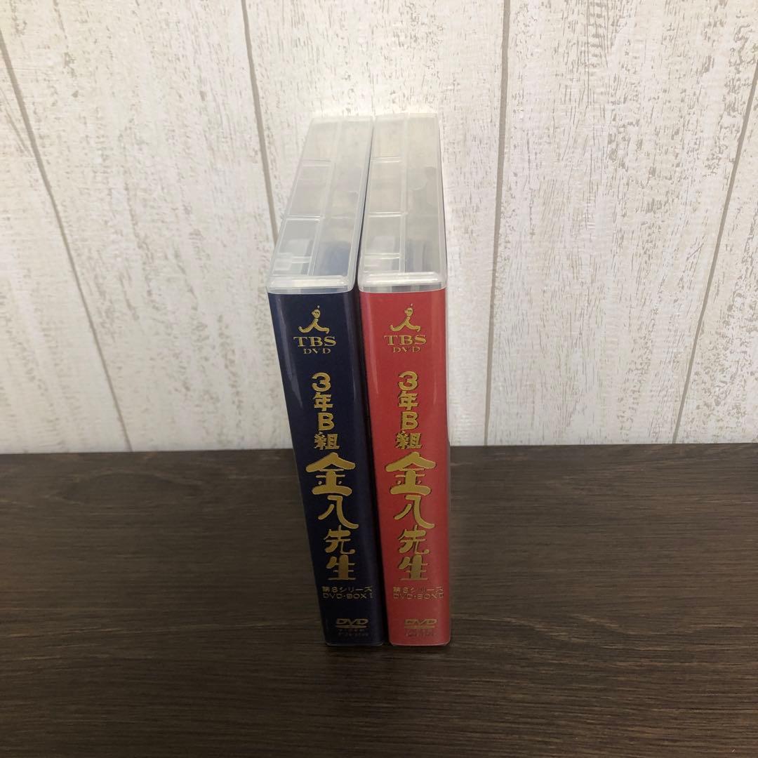 3年B組 金八先生 第8シリーズ DVD-BOXⅠ.Ⅱ 全巻セット
