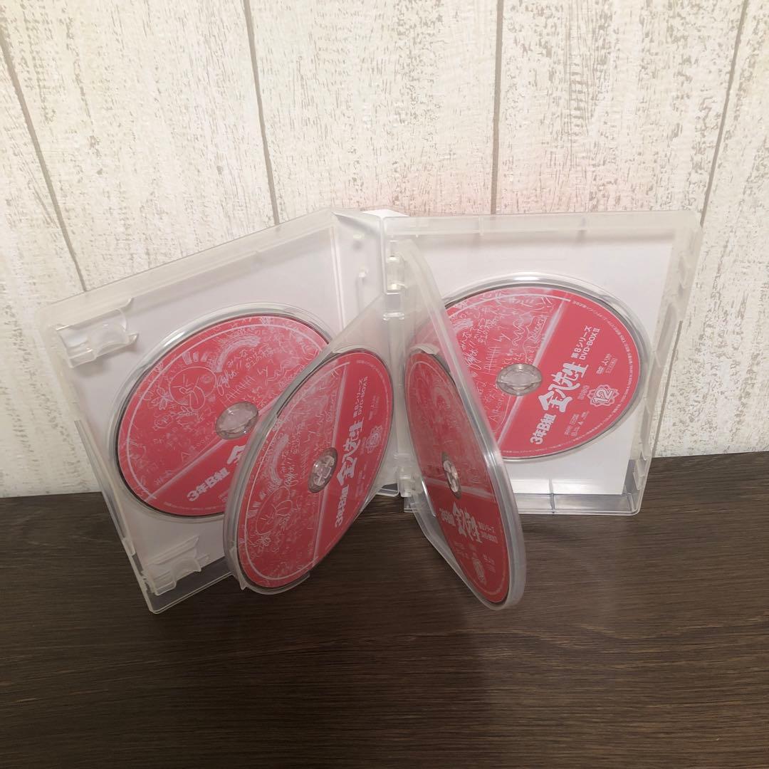 3年B組 金八先生 第8シリーズ DVD-BOXⅠ.Ⅱ 全巻セット