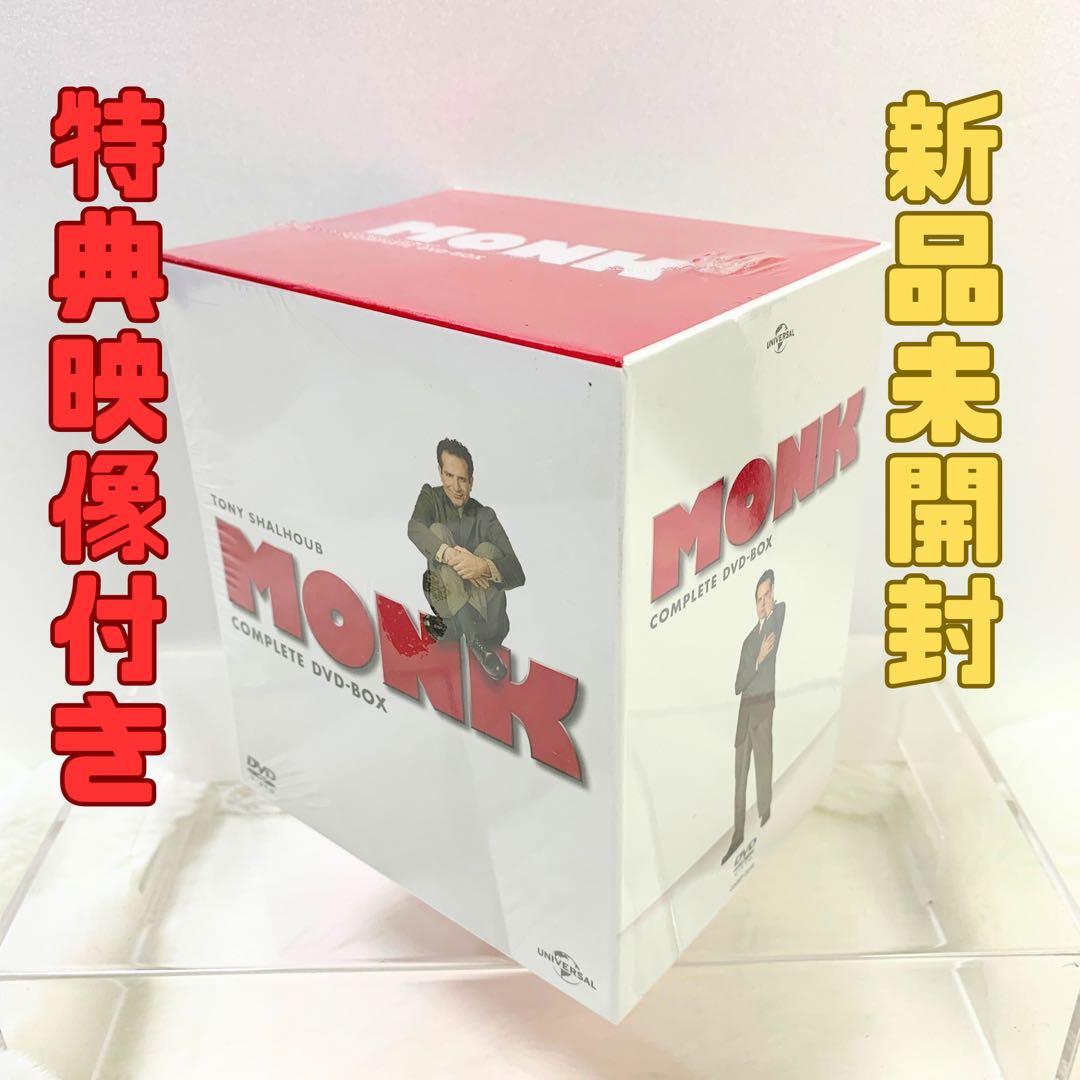 MONK 名探偵モンク DVD 全8巻セット 未開封