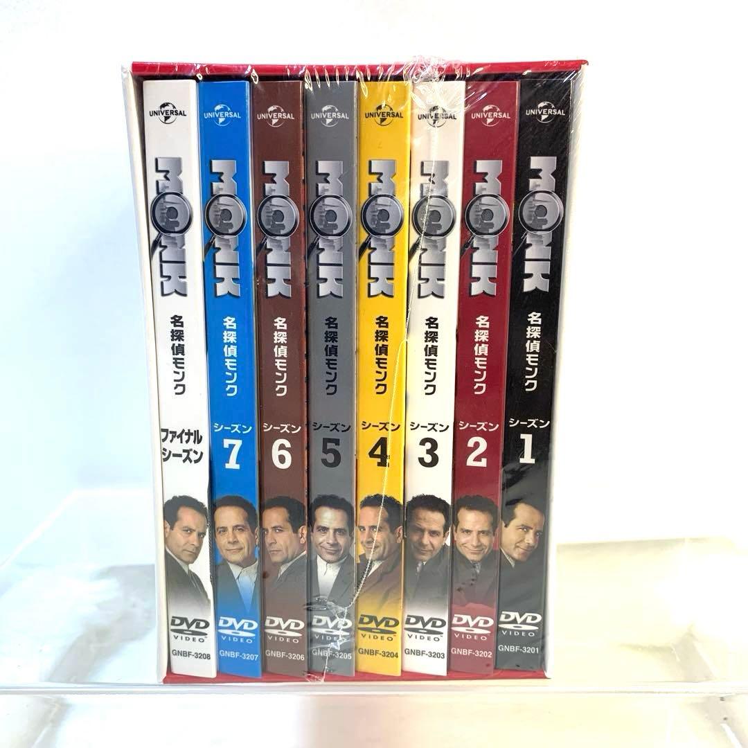 MONK 名探偵モンク DVD 全8巻セット 未開封