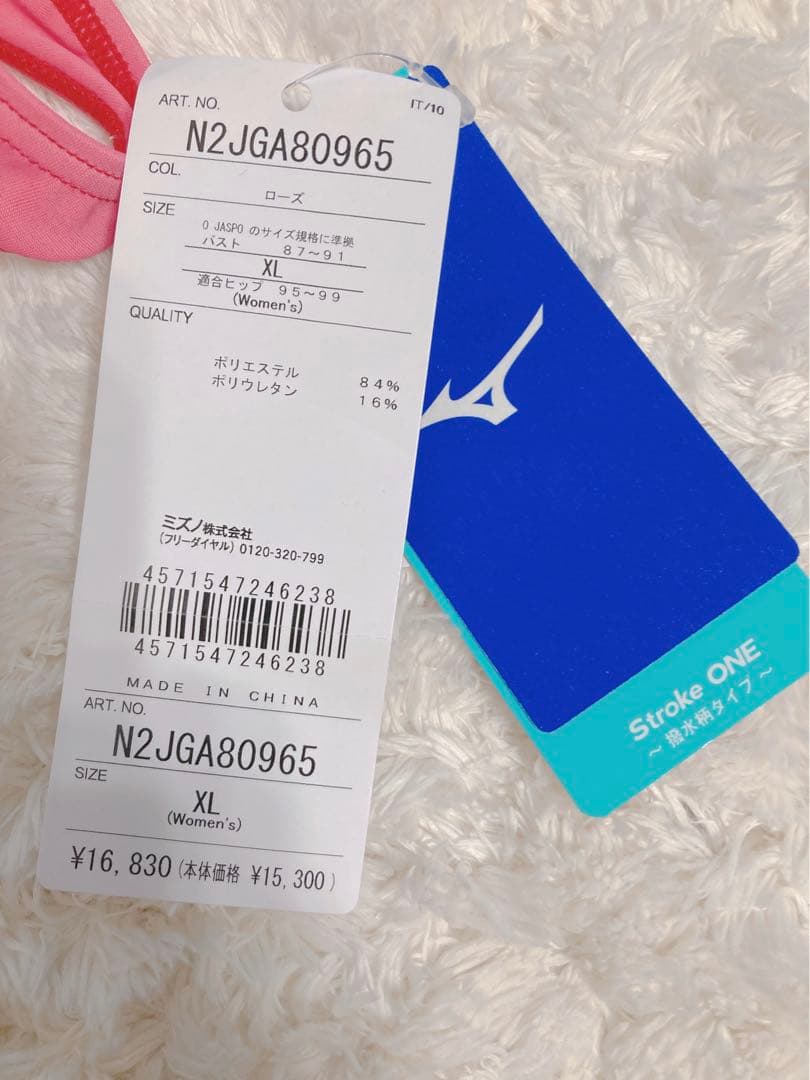 MIZUNOレディース水着