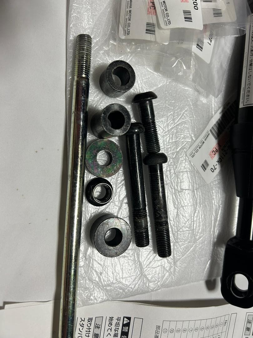 パフォーマンスダンパー MT-09/TRACER900/XSR900