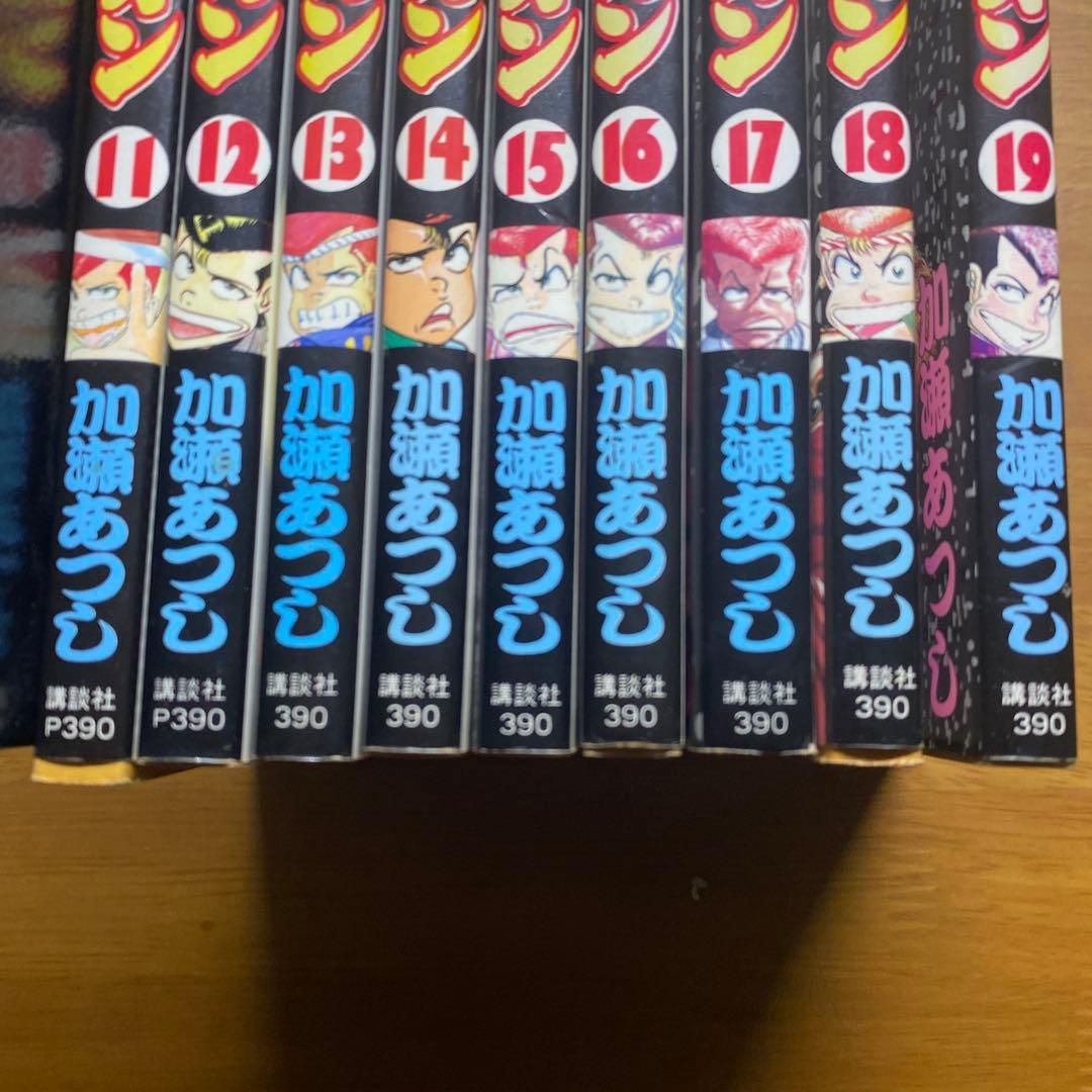 カメレオン　全４７巻セット　加瀬あつし