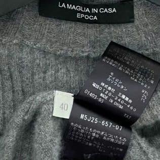 EPOCA エポカ　フード付きニットワンピース40☆イエナ　ロペ　ブルーレーベル